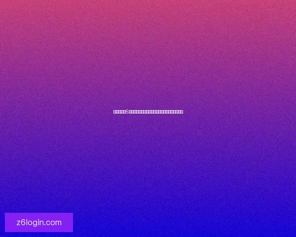 仙剑奇侠传5锁妖塔探秘揭示古老秘辛与新一代英雄的命运交织